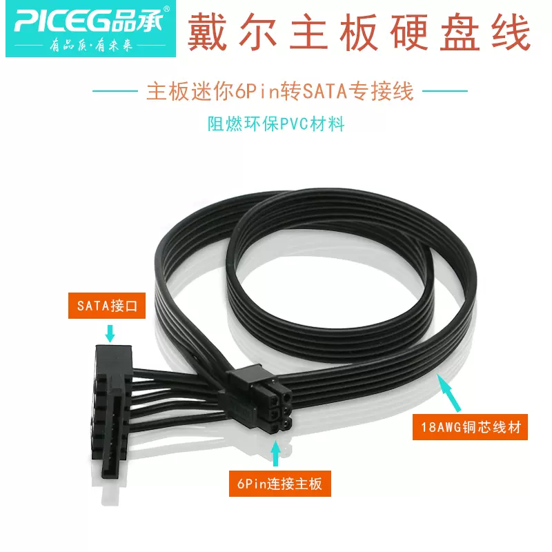 主板小6p电源 新人首单立减十元 21年10月 淘宝海外