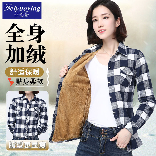2025 new autumn and winter plaid shirts for women and mothers, middle-aged and elderly base warm and velvet thickened shirts and jackets