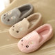 Postpartum shoes, autumn, October and November, postpartum pregnant women's shoes, winter warm coral velvet soft bottom non-slip home cotton slippers