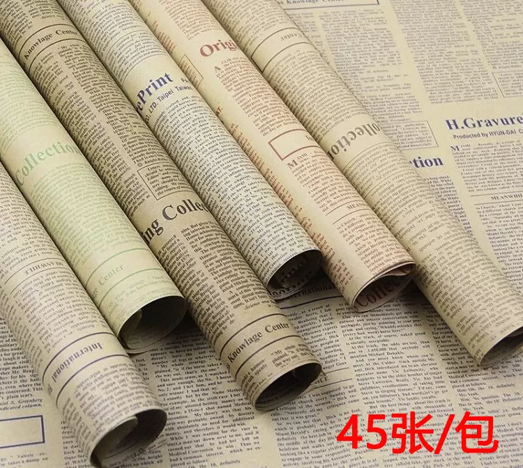 仿花花束纸 新人首单立减十元 22年1月 淘宝海外