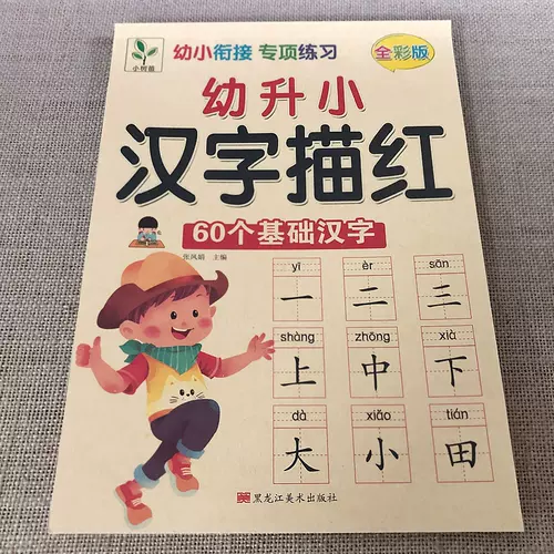 简单写字本 新人首单立减十元 22年2月 淘宝海外