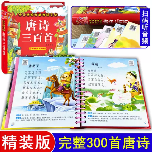 百人一首 新人首单立减十元 22年2月 淘宝海外