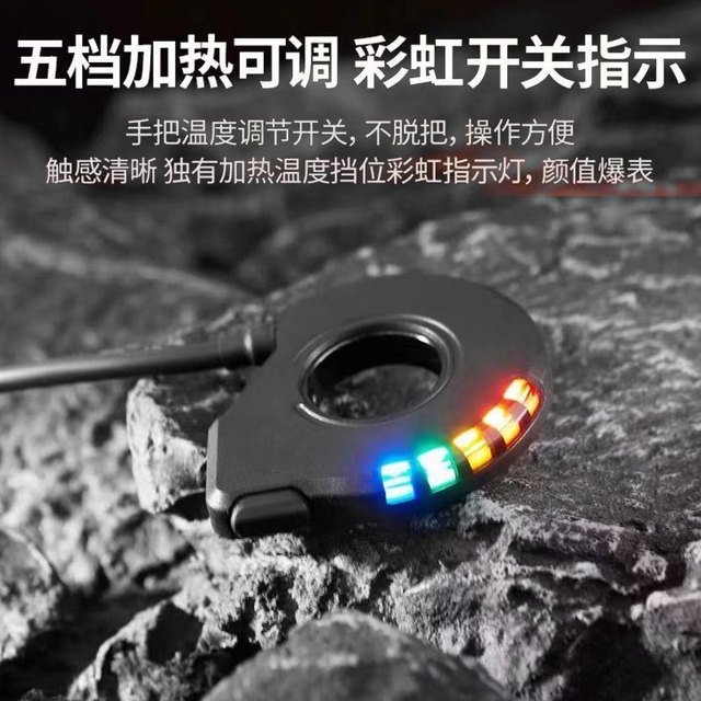 ORHES hand grip cover heated handle calf N1S/Nqi/u+b electric heated handle cover calf NGT handle handle