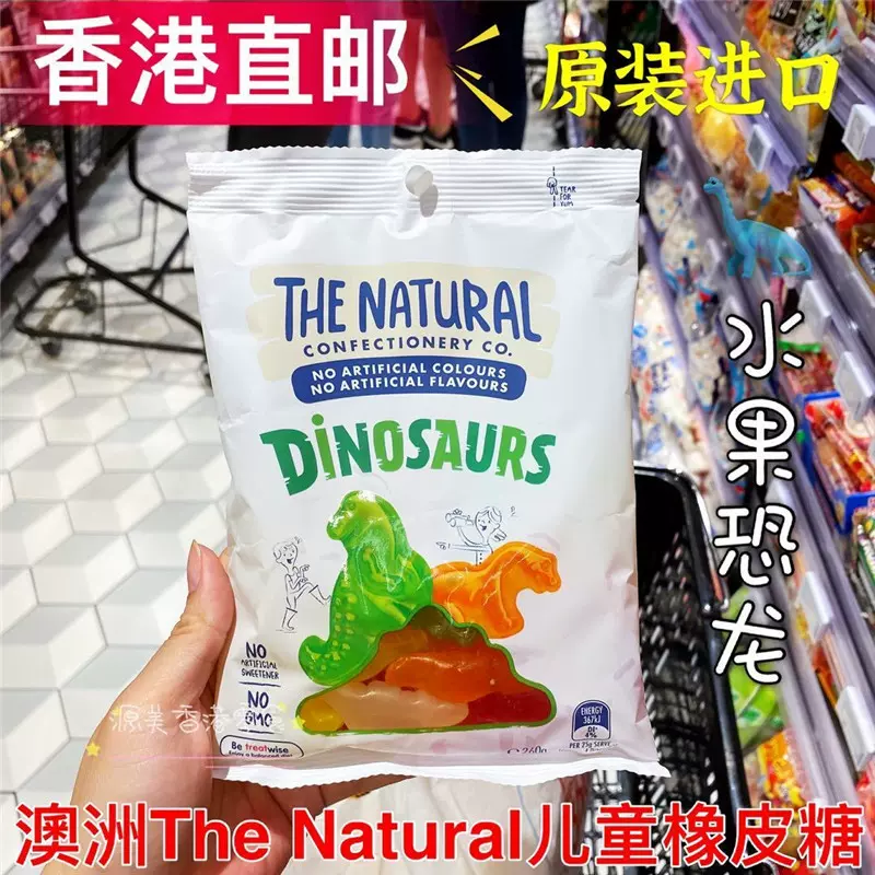 Thenatural软糖 新人首单立减十元 2021年11月 淘宝海外