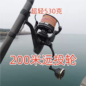 沙滩远投渔轮- Top 100件沙滩远投渔轮- 2023年12月更新- Taobao