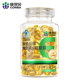 120 grain of Kang En Biwi Vitamin E Soft Capsule VE Oil Vitamin E Genuine Official Flagship Store Health Products