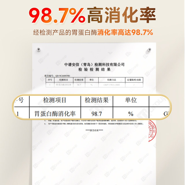 Kangenbe Jinguan Protein Powder Whey Helps Enhance Immunity Older Women Official Flagship Store Genuine