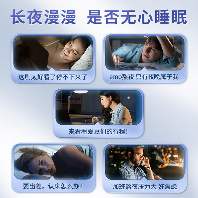 Conba melatonin sleep improvement tablets health melanin official genuine vitamin b6 tablets adult non-gummy