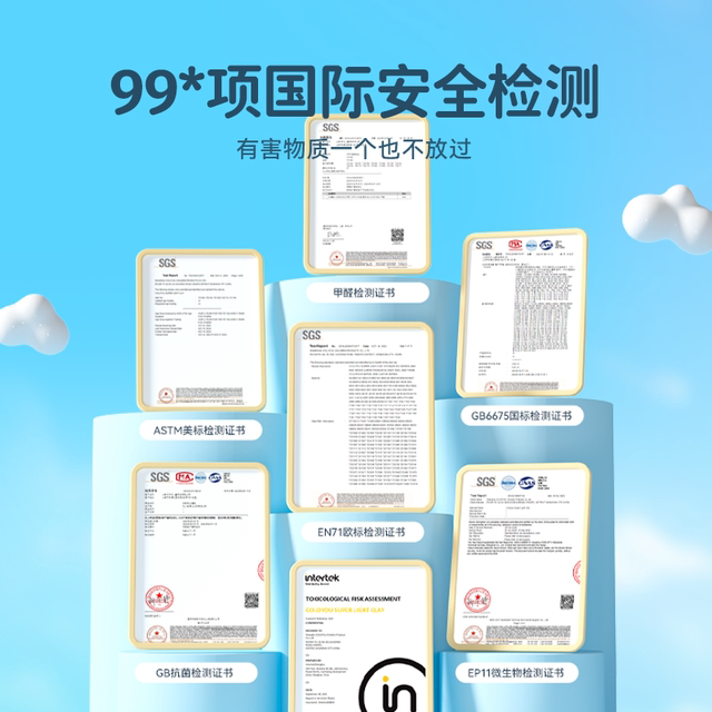 Kaleyou 24 color ultra light clay children's safe and non-toxic plasticine macaron color kindergarten special color mud