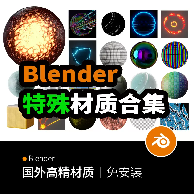 blender光-新人首单立减十元-2021年11月淘宝海外