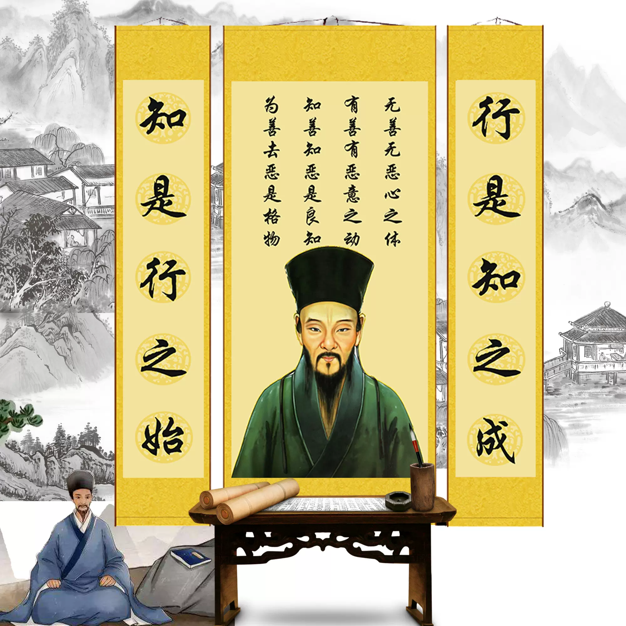 王陽明像 新人首單立減十元 21年12月 淘寶海外