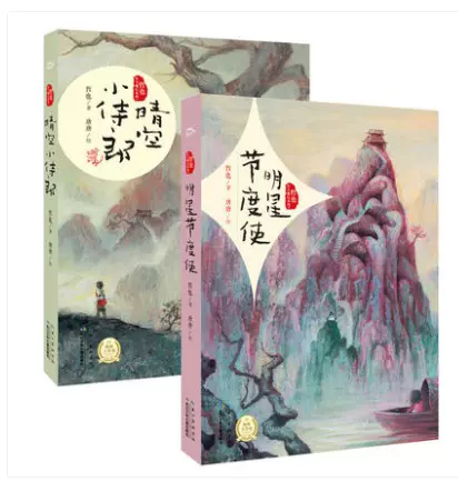 晴空小侍郎 新人首單立減十元 21年10月 淘寶海外