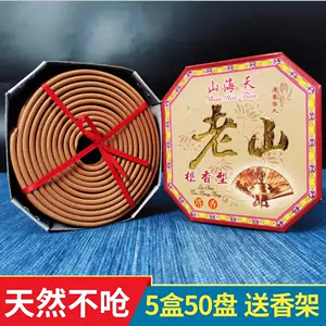 塔香大盘- Top 50件塔香大盘- 2023年11月更新- Taobao
