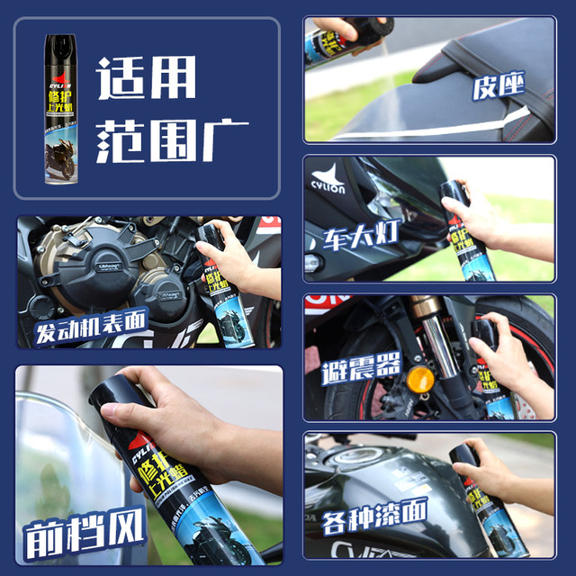 Racing Motorcycle Repair Light wax polishing and waxing electric vehicle paint
