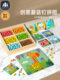 Children's Montessori Early Mushroom Mushroom Nail Kindergarten Little Class area Puzzle area operating material puzzle puzzle
