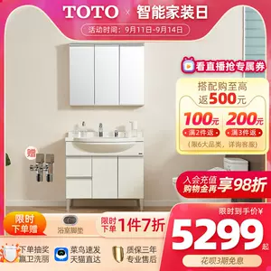 Toto浴室镜柜22年9月 月销口碑最新推荐 天猫淘宝海外