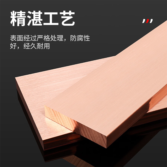 Red copper row T2 copper row red copper flat bar custom machine room ...