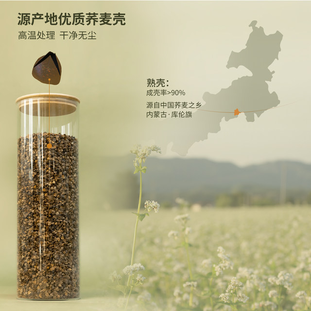 Buckwheat pillow adult student children pillow pure buckwheat whole buckwheat shell pillow core neck pillow house cervical spine pillow
