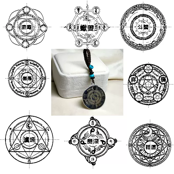 定制紫冰银结印符上雕刻瀛鸯蛊夔萤觚阵