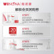 Winona Barrier Special Protection Cream 5g Soothing Repair Improvement Redness Hydrating Facial Cream
