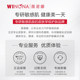 Winona Barrier Special Protection Cream 5g Soothing Repair Improvement Redness Hydrating Facial Cream
