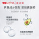 Winona Barrier Special Protection Cream 5g Soothing Repair Improvement Redness Hydrating Facial Cream
