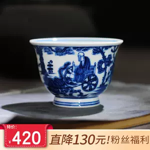 2022人気特価 湯呑み、茶碗/茶器（単品）陶磁器(セラミック製) 手描き