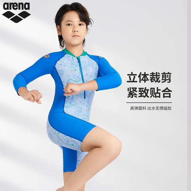 arena Arena children's swimsuit one-piece flat corner swimming training sun protection quick-drying hot spring medium big children's swimsuit pants
