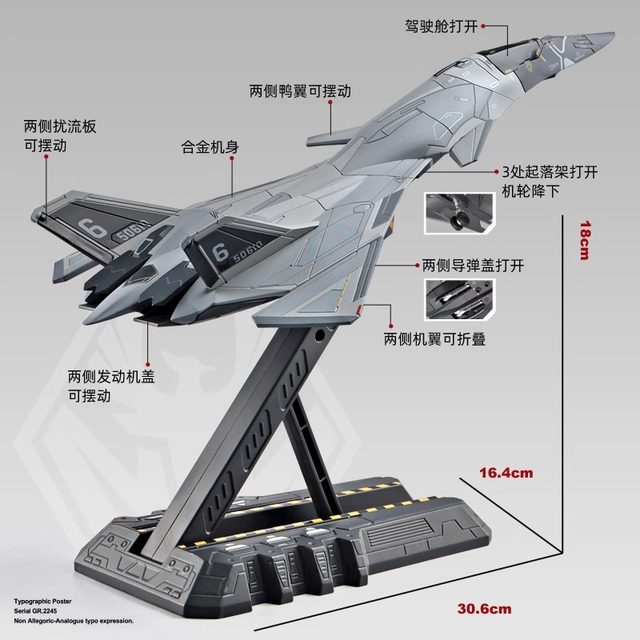 Genuine Baidi B fighter model Xuannv Hanguang Nantianmen plan aerospace mothership alloy collection ornaments