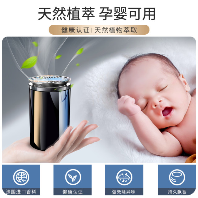Car perfume car car ornaments fragrance long-lasting light fragrance aromatherapy solid balm in the car for high-end men