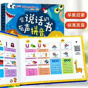 2岁认知早教学习机 Top 94件2岁认知早教学习机 22年12月更新 Taobao