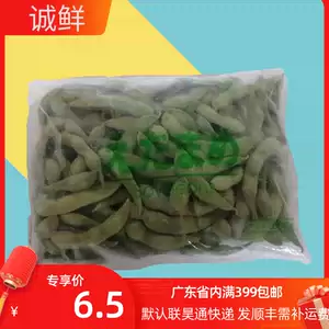 枝豆 Top 71件枝豆 23年2月更新 Taobao