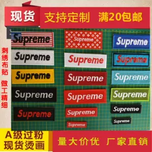 supreme衛衣- Top 500件supreme衛衣- 2023年11月更新- Taobao