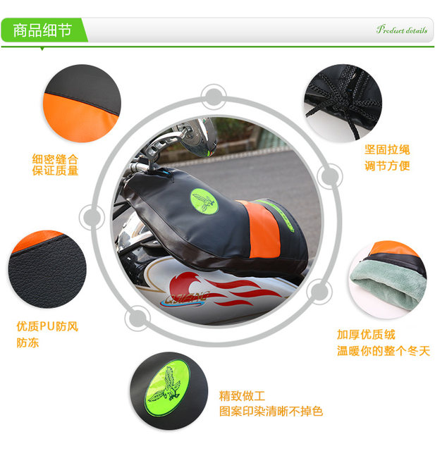 Winter large warm motorcycle handlebar cover electric vehicle protective gloves tricycle cold-proof riding waterproof pu leather for men and women
