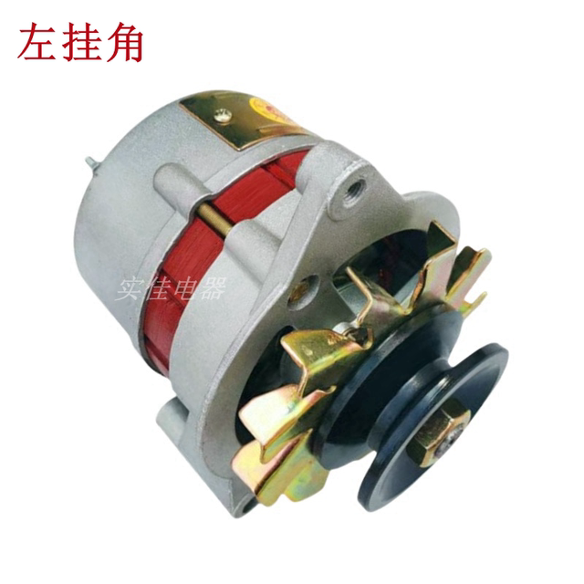 Copper wire agricultural vehicle tricycle four-wheel tractor forklift forklift 12V24V silicon rectifier generator JF11 12A