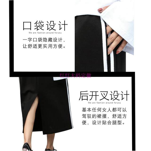 Spring and summer cotton mid-length skirt black high waist versatile skirt women's two-way bar rear slit loose casual sports skirt

