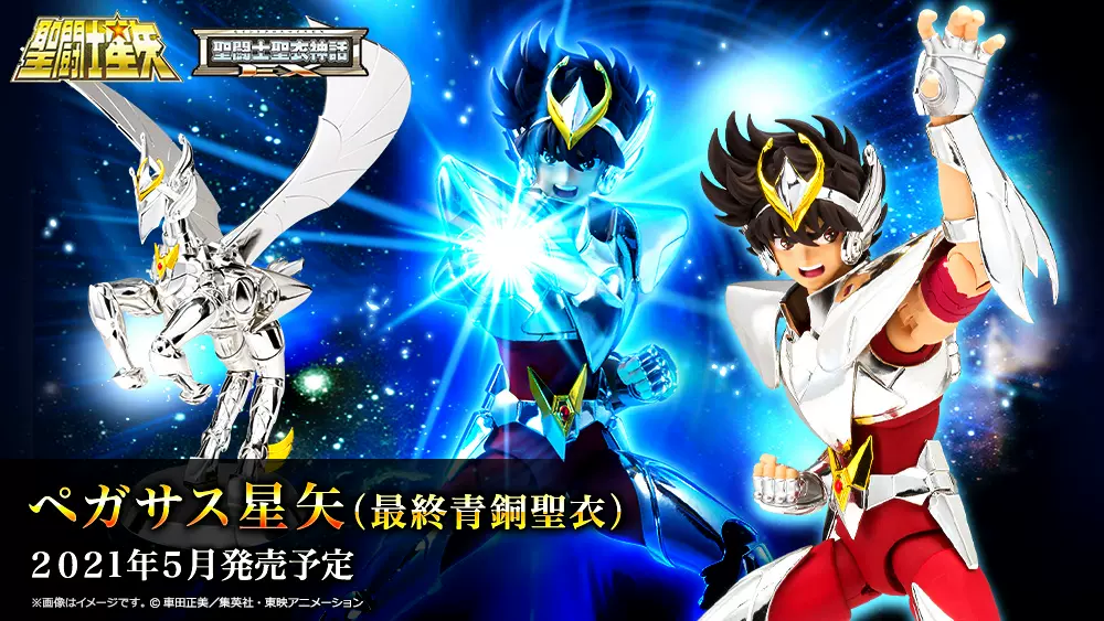万代圣衣神话ex 星矢最终天马最终青铜圣衣2 0 全新现货