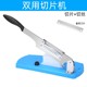 Cut donkey hide gelatin paste rice cake knife fruit and vegetable meat slices slicer cut sugar commercial cutter stainless steel slicer