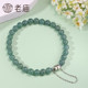 Laomiao gold jade waxy ice 6mm bracelet, moist, delicate, fresh and elegant, boutique, new Chinese style, warm and moist