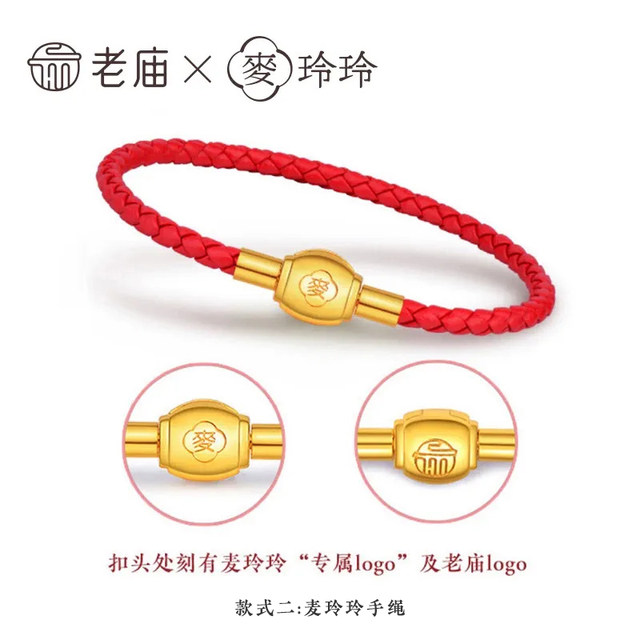 Old Temple Golden Black Handle Rope Fine Edition Push List Deduction Beads Beads Following Leather Rope Gives Ritami Girls