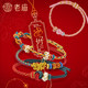 Old Temple Gold Good Funwear Weaving Hand Rope Spring Festival New Year Gift Girls DIY Bing Bead