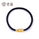 Laomiao Gold Lucky Shengsheng Black Thick Bracelet Aperture 5mm Men's and Women's Love Road Bracelet Accessories Official Authentic
