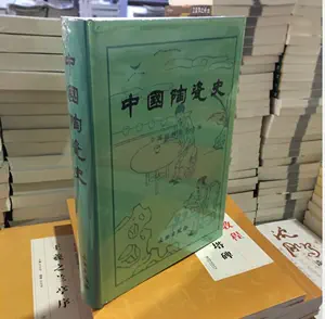 中国陶瓷冯先铭- Top 100件中国陶瓷冯先铭- 2023年10月更新- Taobao