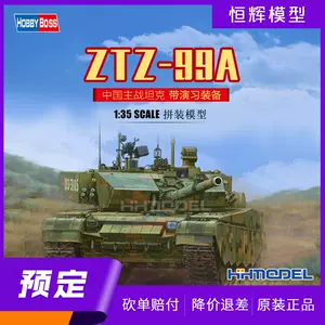 ztz99a-新人首单立减十元-2022年4月|淘宝海外