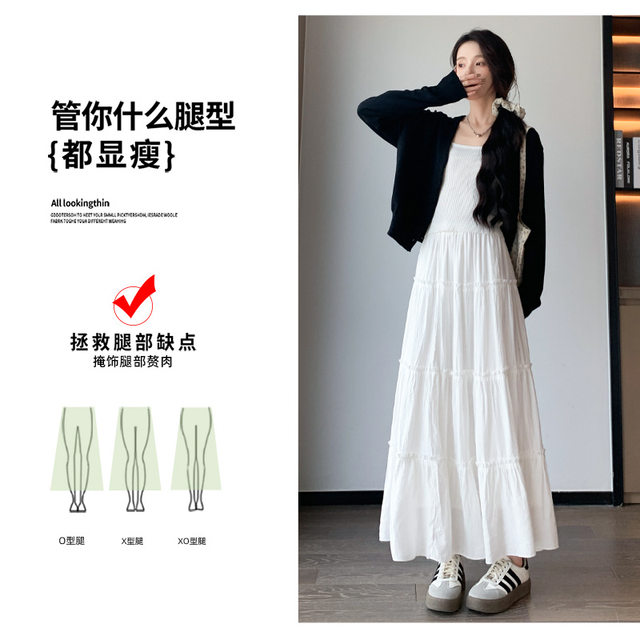 White skirt Spring 2025 new high-waisted slim A-line women's drooping long skirt small fluffy cake skirt