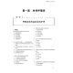 Deputy Director of Internal Medicine Nursing President Title Exam Reinforcement Training 5000 Questions Promoted Care Deputy High -level High Health Qualification Exam Questions Test Question Test Simulation Paper
