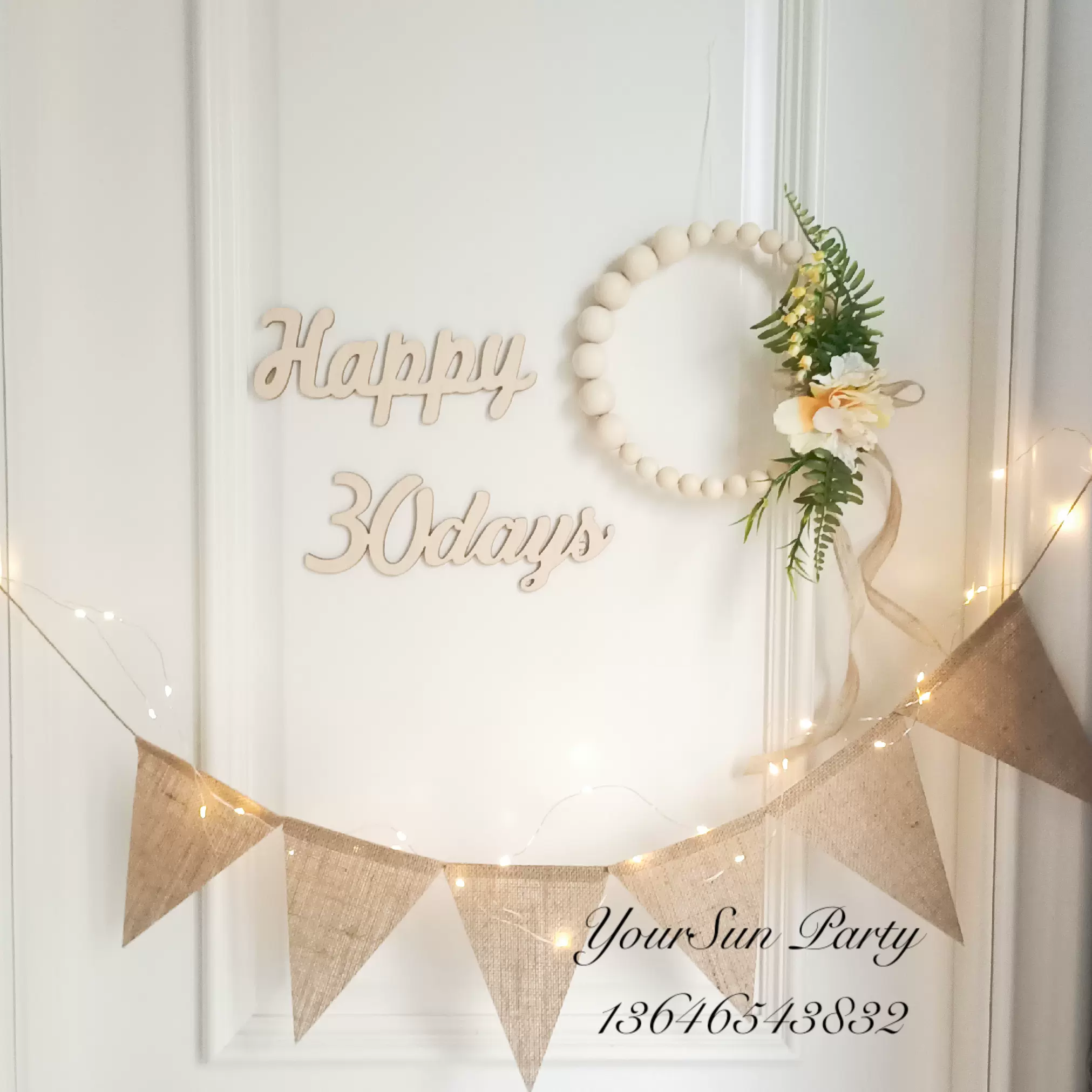 滿月宴生日拍照背景裝飾花環寶寶30天慶祝佈置拉旗套餐春