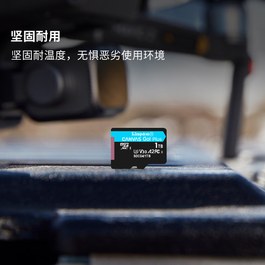 Kingston X DJI Pocket3/Action4 UAV High Speed ​​Memory Card 256g Official Authentic Flagship Store