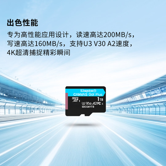 Kingston X DJI Pocket3/Action4 UAV High Speed ​​Memory Card 256g Official Authentic Flagship Store
