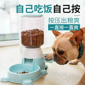宠物喂食器架子 新人首单立减十元 22年3月 淘宝海外 宠物喂食器架子 新人首单立减十元 22年3月 淘宝海外
